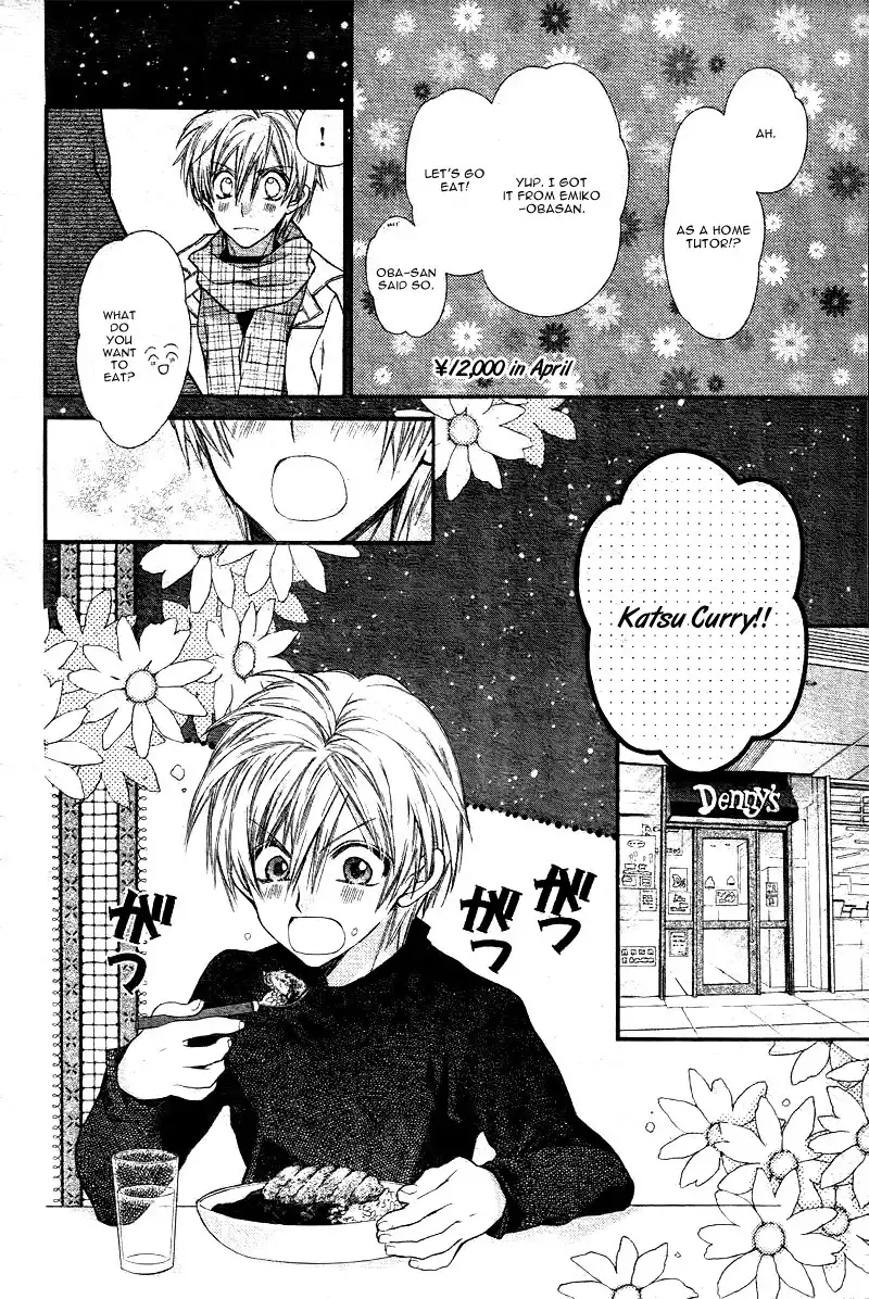 Neko to Watashi no Kinyoubi Chapter 2 18